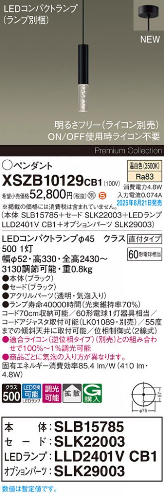 XSZB10129CB1