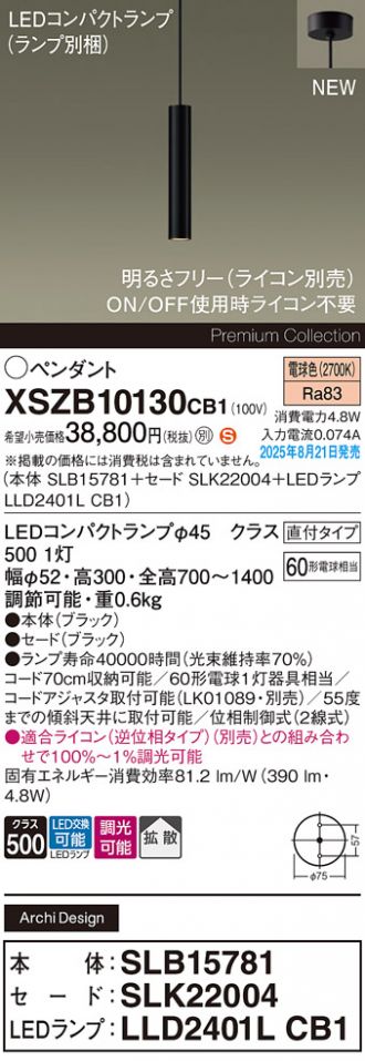 XSZB10130CB1