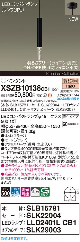 XSZB10138CB1