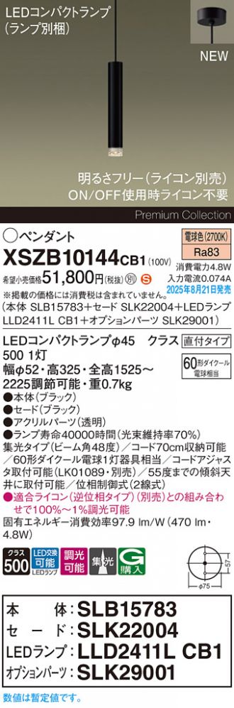 XSZB10144CB1