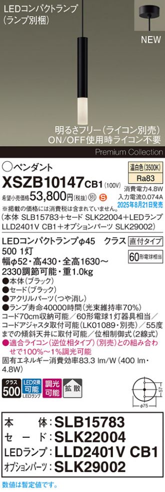 XSZB10147CB1