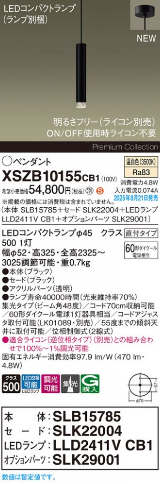 XSZB10155CB1