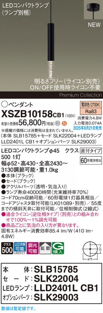 XSZB10158CB1