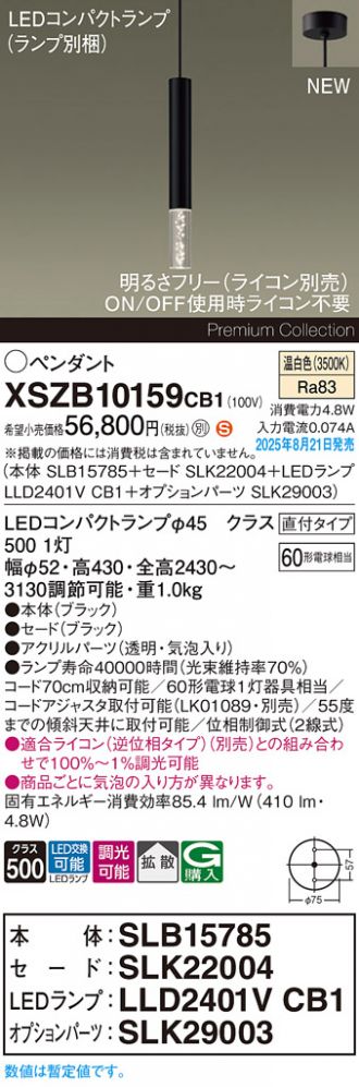XSZB10159CB1