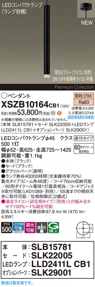 XSZB10164CB1