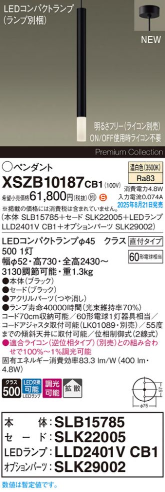 XSZB10187CB1
