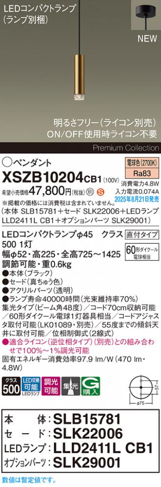 XSZB10204CB1