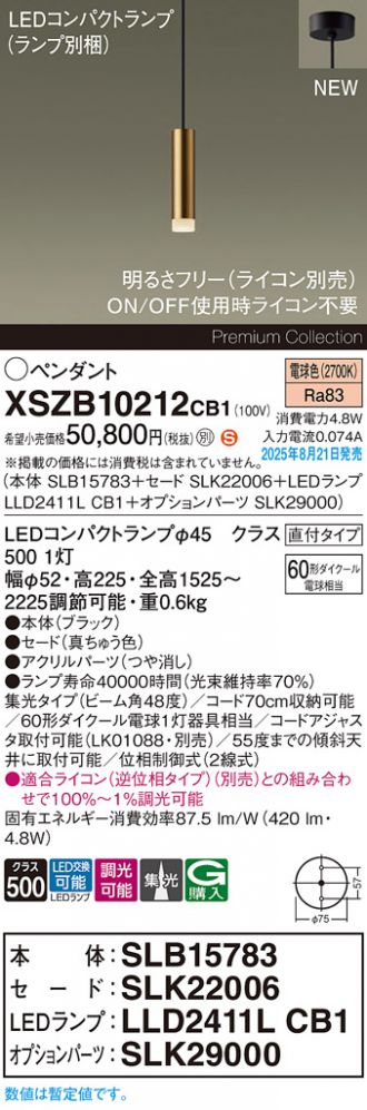 XSZB10212CB1