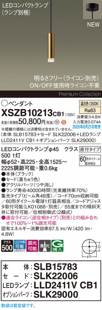 XSZB10213CB1