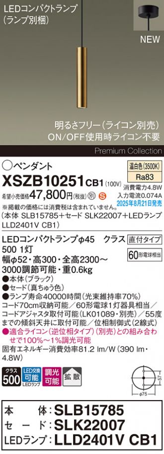 XSZB10251CB1