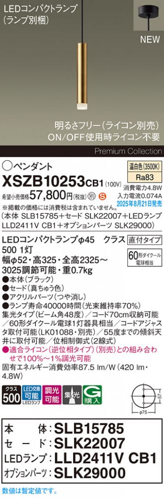 XSZB10253CB1