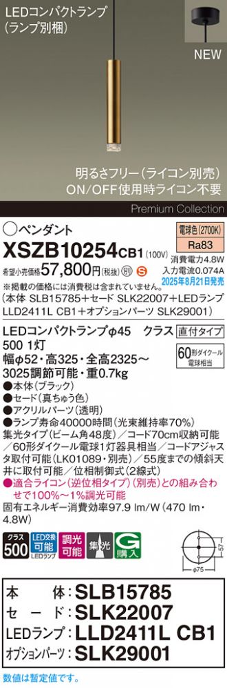 XSZB10254CB1