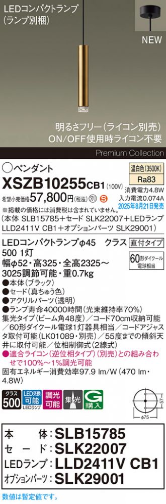 XSZB10255CB1