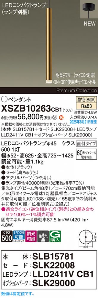 XSZB10263CB1