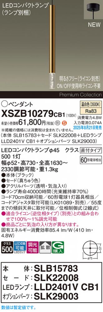 XSZB10279CB1