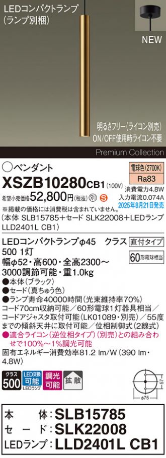 XSZB10280CB1