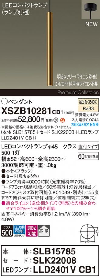 XSZB10281CB1