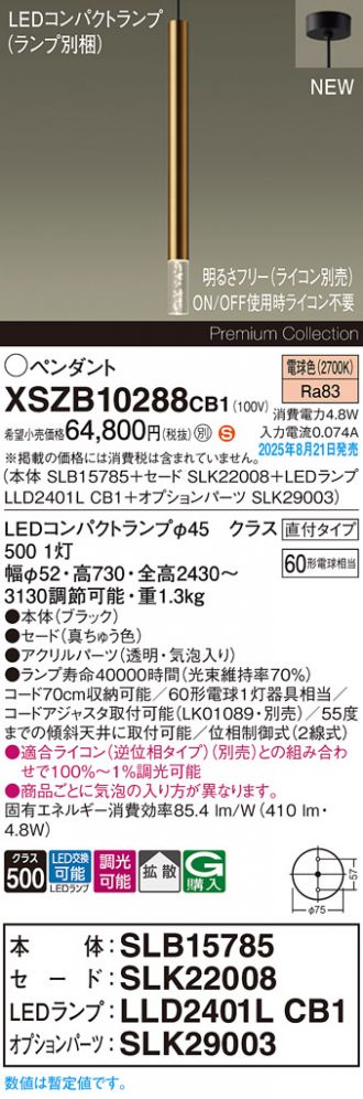 XSZB10288CB1