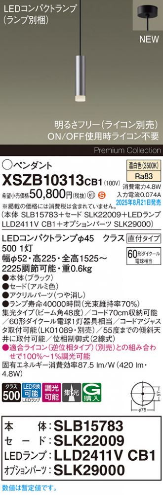 XSZB10313CB1