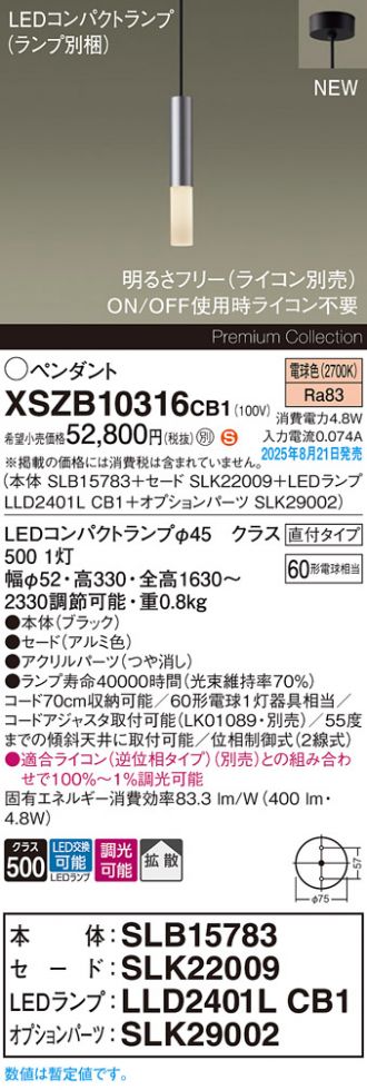 XSZB10316CB1