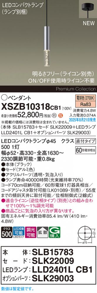 XSZB10318CB1