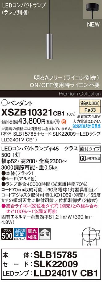 XSZB10321CB1