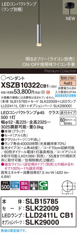 XSZB10322CB1