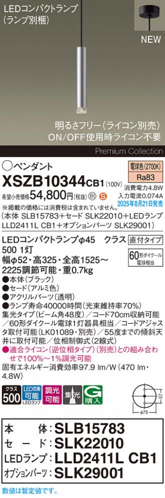 XSZB10344CB1