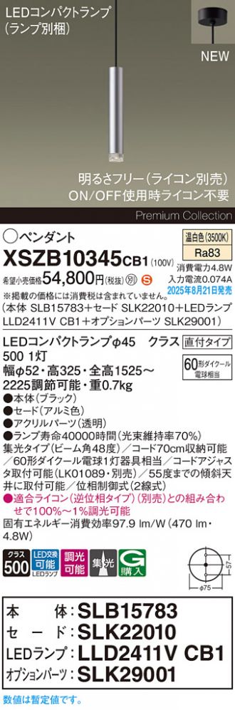 XSZB10345CB1