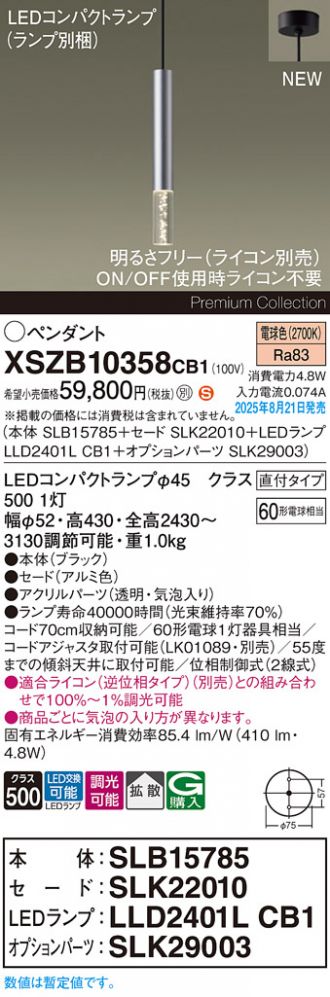 XSZB10358CB1