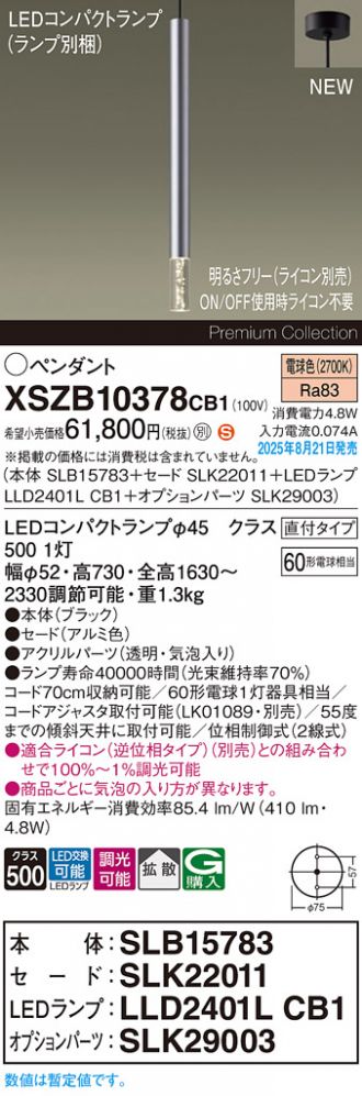 XSZB10378CB1