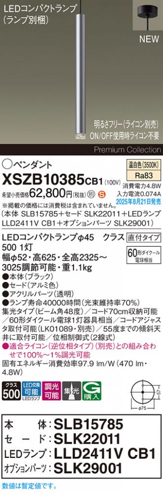 XSZB10385CB1