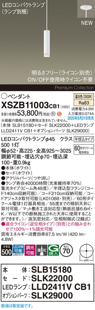 XSZB11003CB1