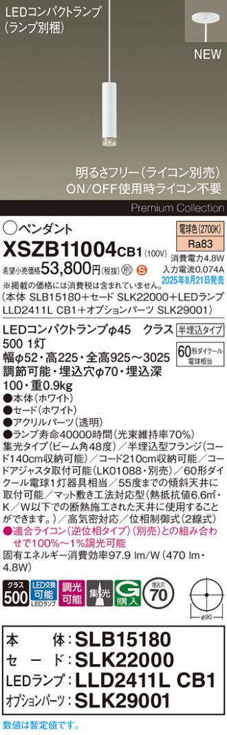 XSZB11004CB1