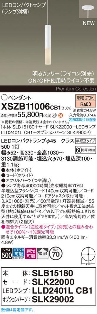 XSZB11006CB1