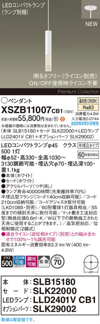 XSZB11007CB1