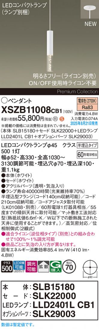 XSZB11008CB1