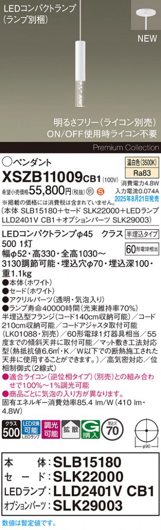 XSZB11009CB1