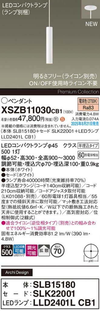 XSZB11030CB1