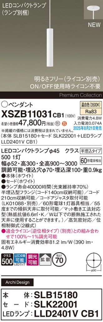 XSZB11031CB1