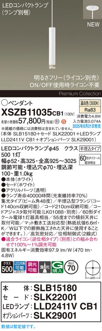 XSZB11035CB1