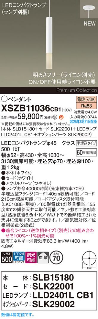 XSZB11036CB1