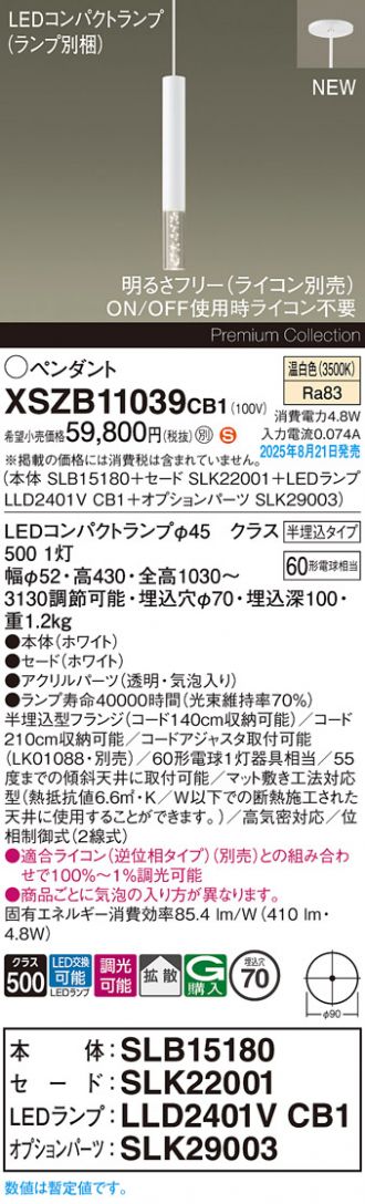 XSZB11039CB1