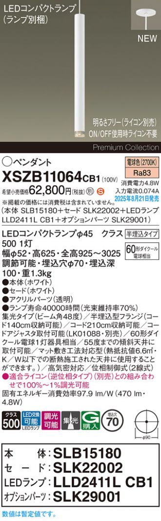 XSZB11064CB1