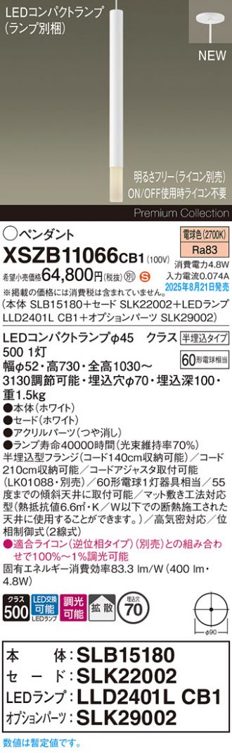 XSZB11066CB1