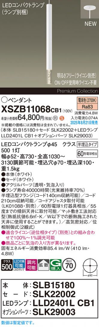 XSZB11068CB1