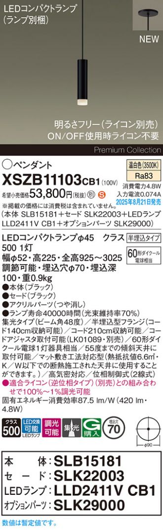 XSZB11103CB1