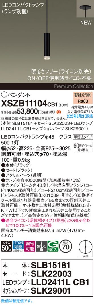 XSZB11104CB1