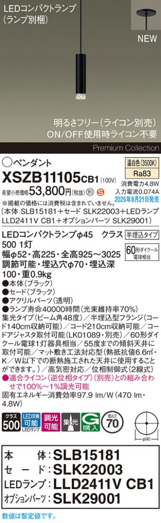 XSZB11105CB1