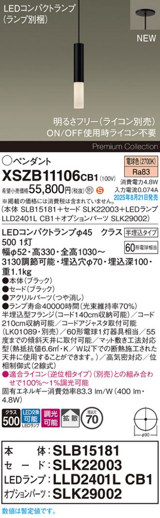 XSZB11106CB1